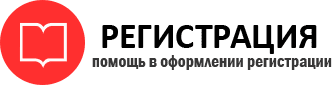 прописка в Радужном id480311